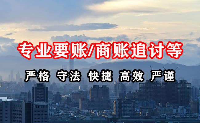 蛟河收债公司